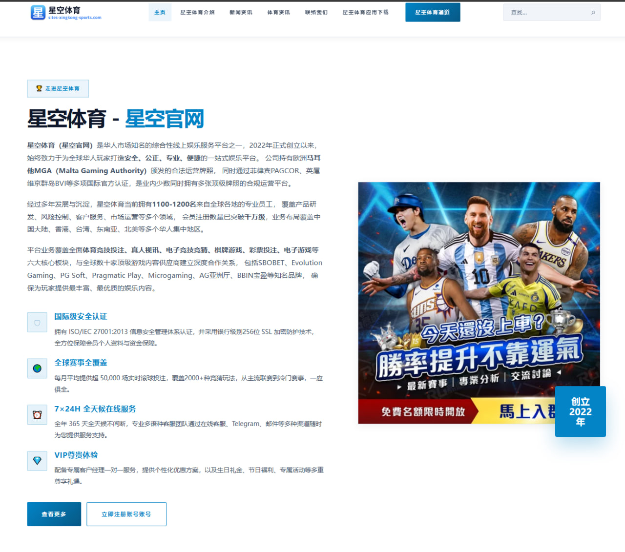 孙颖莎王艺迪交手纪录再更新 接发球优势如何影响胜负走向
